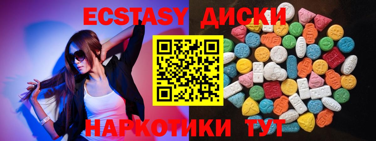 Экстази Philipp Plein Елец
