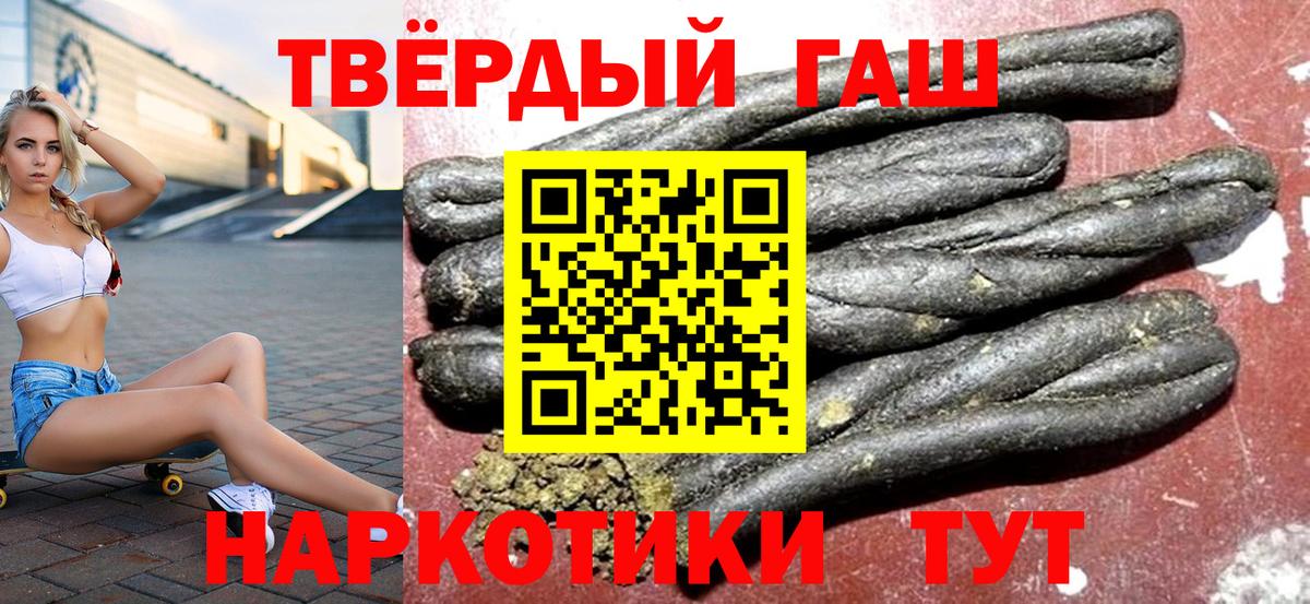 Гашиш VHQ  Вход с VPN  Елец  Гашиш  Гашиш VHQ 