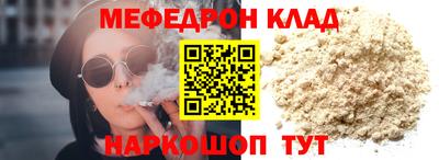 метамфетамин Краснодар