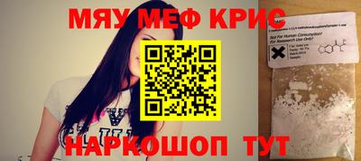 дурь Краснокаменск
