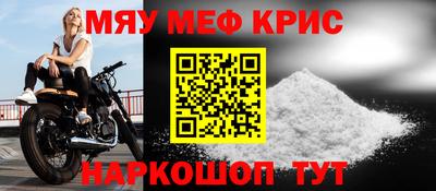 метамфетамин Краснодар