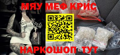 дживик Краснознаменск