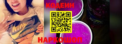метамфетамин Краснодар