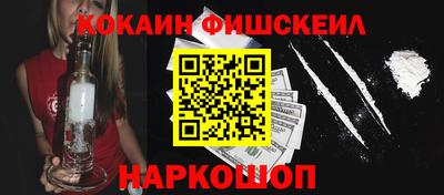 дживик Краснознаменск