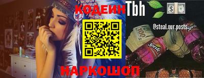 дживик Краснознаменск