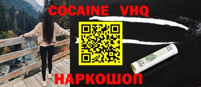 дживик Краснознаменск