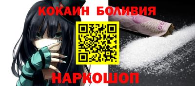 метамфетамин Краснодар