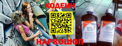метамфетамин Краснодар