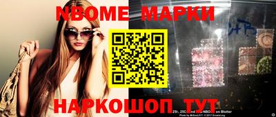 дурь Краснокаменск