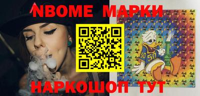 метамфетамин Краснодар