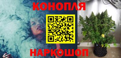 метамфетамин Краснодар