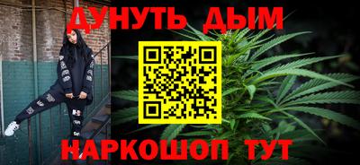 дурь Краснокаменск