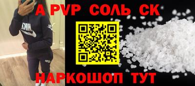 метамфетамин Краснодар