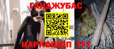 метамфетамин Краснодар
