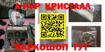 дурь Краснокаменск