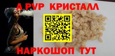 дурь Краснокаменск