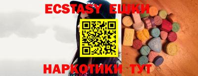метамфетамин Краснодар
