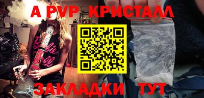 дурь Краснокаменск