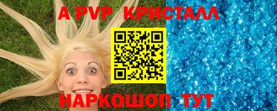 дживик Краснознаменск