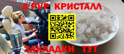 дурь Краснокаменск