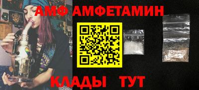 скорость Кунгур