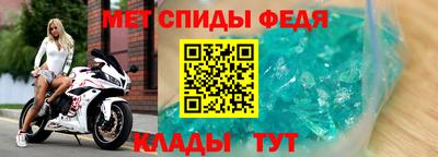 метамфетамин Краснодар