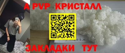 дживик Краснознаменск