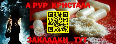 метамфетамин Краснодар