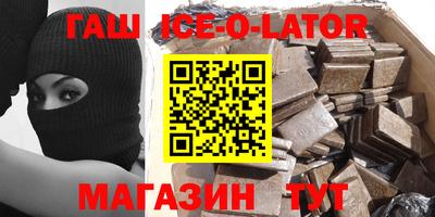 дурь Краснокаменск