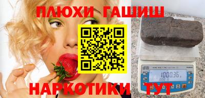 дурь Краснокаменск