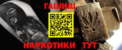 метамфетамин Краснодар