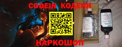 метамфетамин Краснодар
