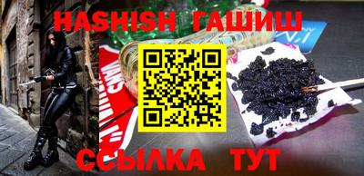 метамфетамин Краснодар