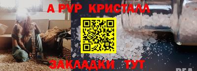 дживик Краснознаменск