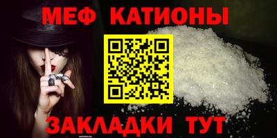 метамфетамин Краснодар