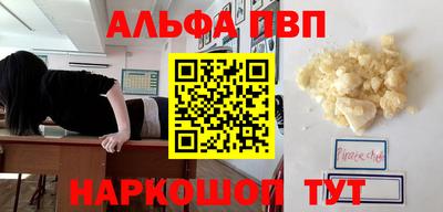 дживик Краснознаменск