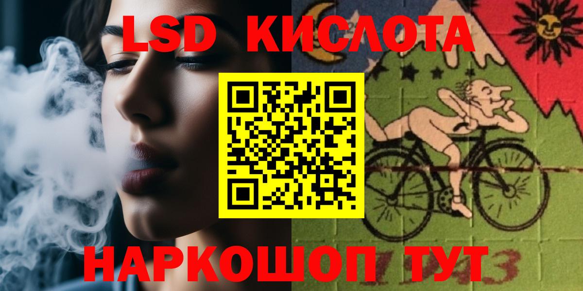 Елец  Лсд 25 экстази  Вход с VPN  ЛСД экстази ecstasy 