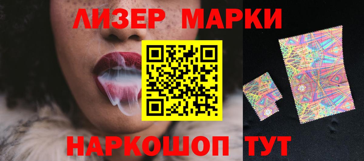 Бошки Шишки Елец