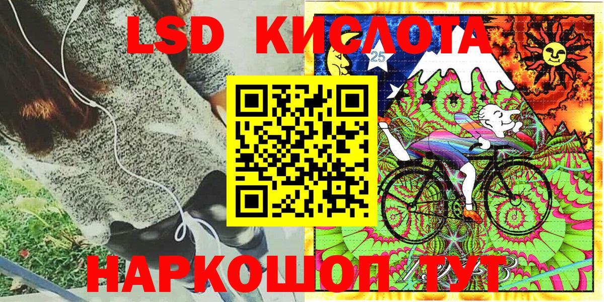 Марки NBOMe 1500мкг  Вход с VPN  Марки 25I-NBOMe  Елец 