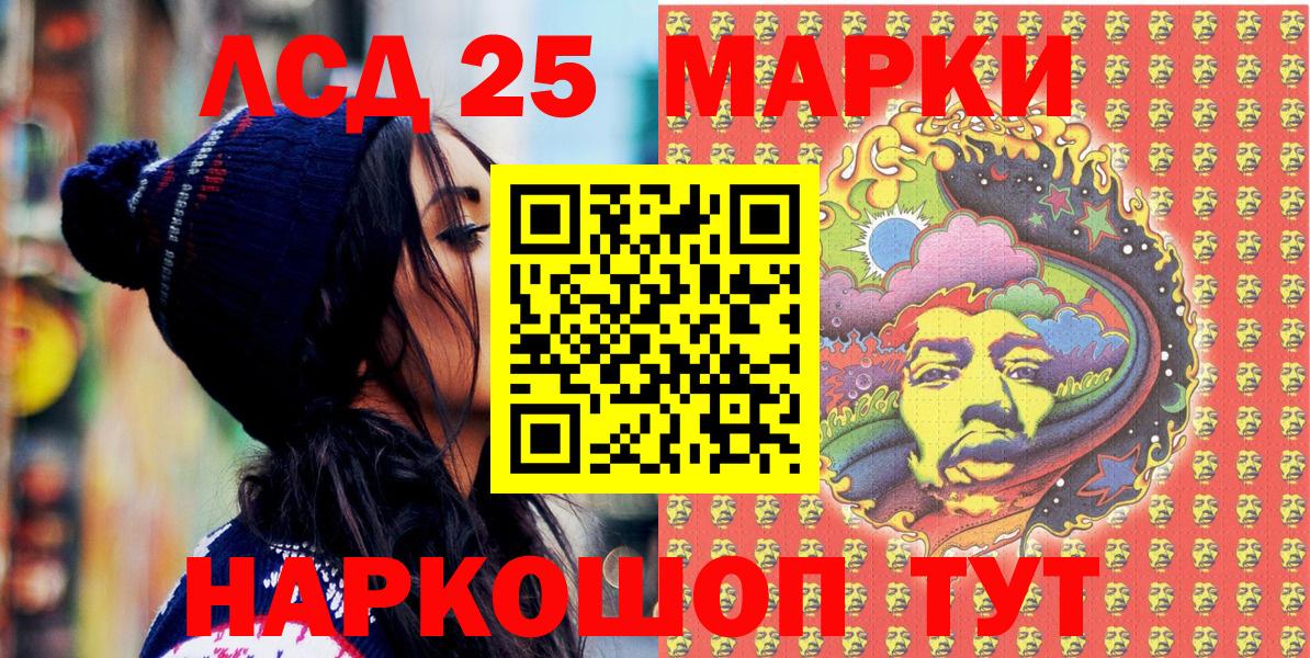 Марки N-bome 1,8мг Елец