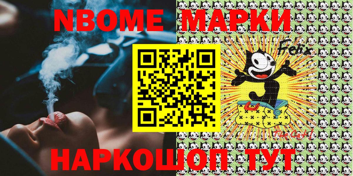 ГАШИШ  Елец  Меф кристаллы  ЭКСТАЗИ  Вход с VPN  COCAIN  ТГК  Каннабис  Кодеин 
