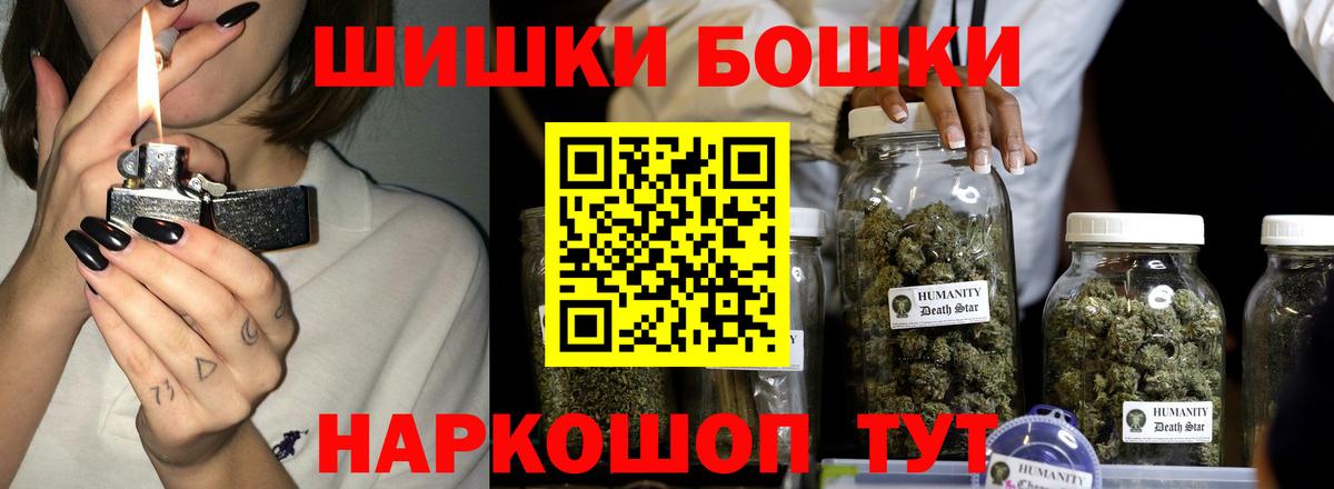 Бошки марихуана тримм Елец